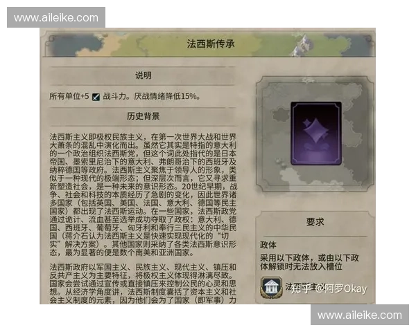 风暴英雄原氏：探索这个神秘角色的背景故事与战斗技巧